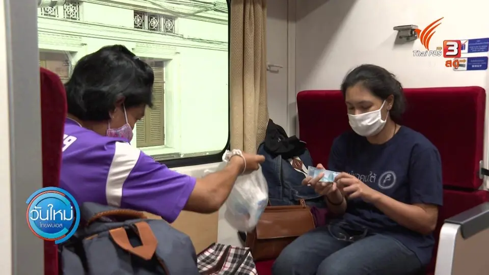 ​กินอยู่รู้รอบ : เพิ่มอัตราประโยชน์ทดแทนผู้ประกันตนจากโควิด-19