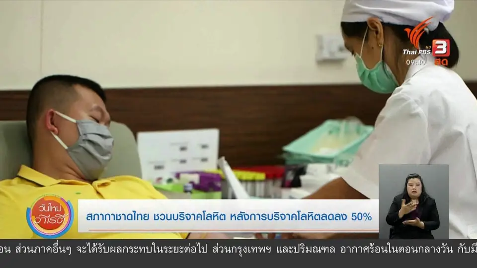 ​สีสันวาไรตี้ (1 เม.ย. 63)