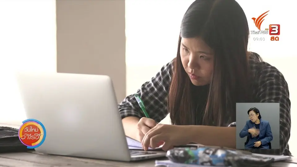 ​จับตาข่าวเด่น : สื่อสารอย่างไร ไม่ให้จิตตก