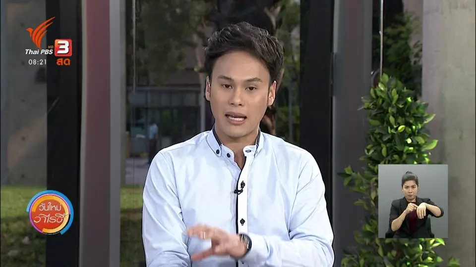 ​จับตาข่าวเด่น​ : ทหารเรือสหรัฐฯ อพยพขึ้นฝั่งหลังพบผู้ติดเชื้อโควิด-19
