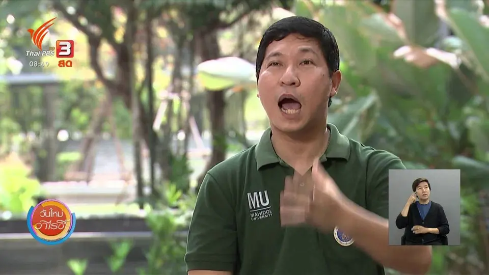 ​จับตาข่าวเด่น​ : บำบัดจิตให้ผ่อนคลายได้อย่างไร เมื่อต้องกักตัวอยู่บ้าน