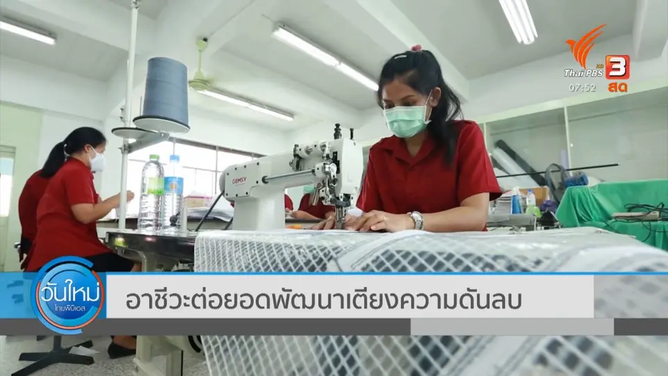 ​ตอบโจทย์ภัยพิบัติ : อาชีวะต่อยอดพัฒนาเตียงความดันลบ