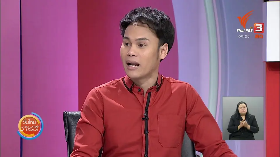​สีสันวาไรตี้ (8 เม.ย. 63)
