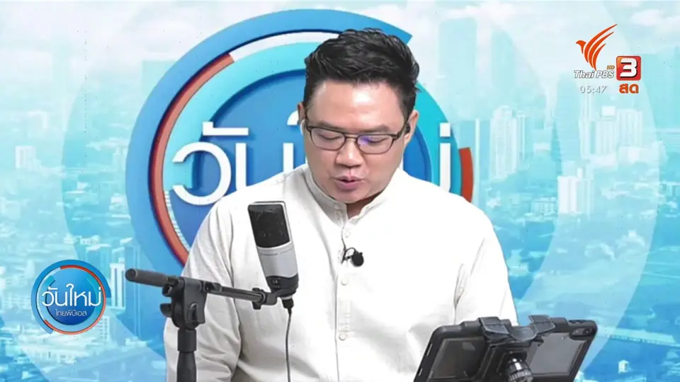คัดกรองนักท่องเที่ยวตกค้างบนเกาะพีพี จ.กระบี่