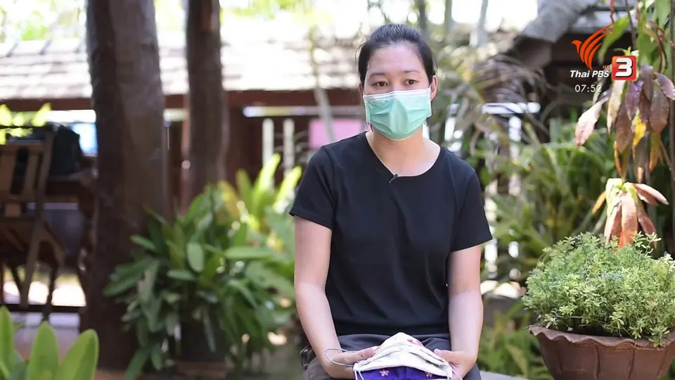 ตอบโจทย์ภัยพิบัติ : จิตอาสาสอนทำหน้ากากผ้าลายไทย