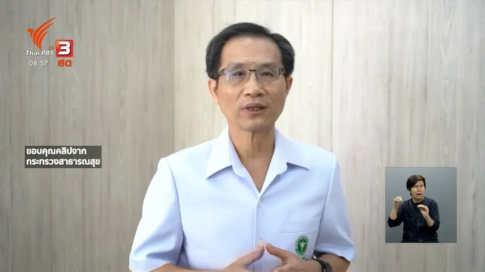 จับตาข่าวเด่น : แนวทางการจัดตั้งหอผู้ป่วยเฉพาะกิจ Hospitel