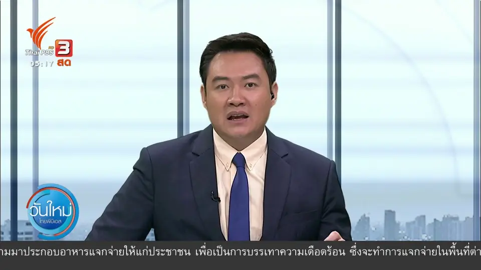 พายุลูกเห็บถล่มภูทับเบิก จ.เพชรบูรณ์