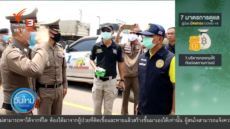 วิสามัญฯ ชายคลั่งใช้ปืนขู่แฟนสาวแล้วขับหลบหนี