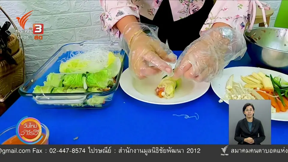 สีสันวาไรตี้ (15 เม.ย. 63)