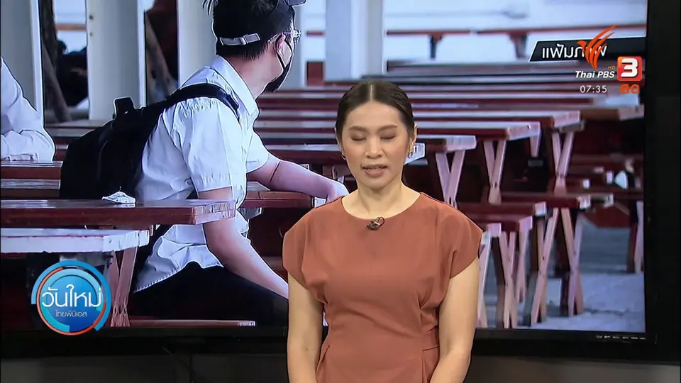 กินอยู่รู้รอบ : จัดระบบทำบุญพญาวัน เพื่อห่างไกลโควิด-19