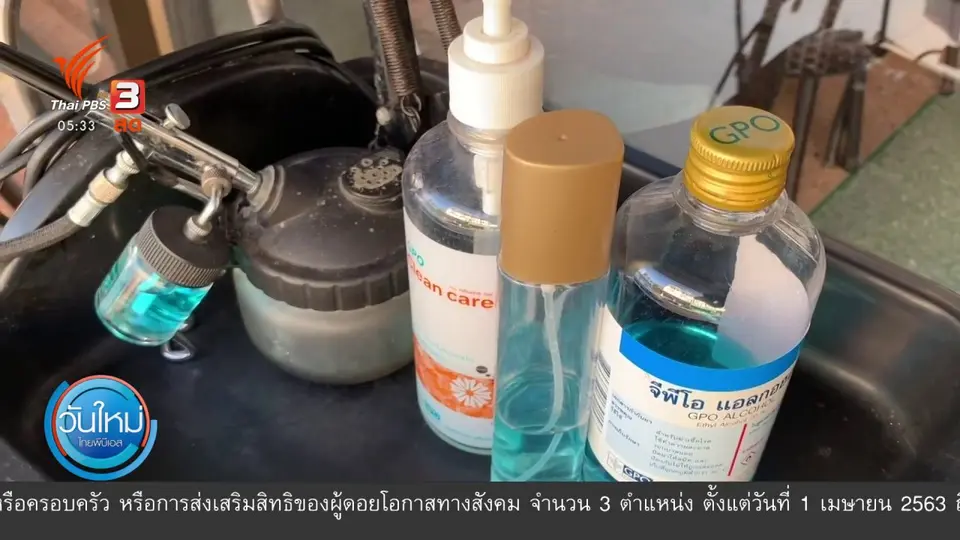 หลาย จ.ภาคอีสาน เตรียมผ่อนปรนมาตรการล็อคดาวน์
