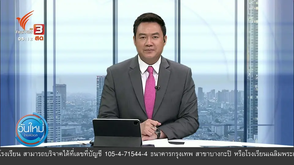 ไฟไหม้คลินิกรักษาสัตว์กลางเมืองบุรีรัมย์