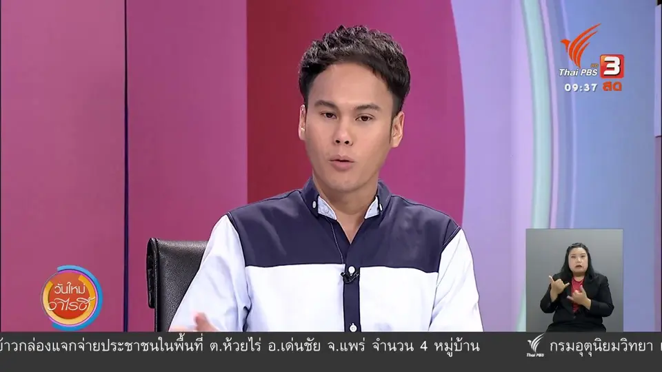 สีสันวาไรตี้ (22 เม.ย. 63)