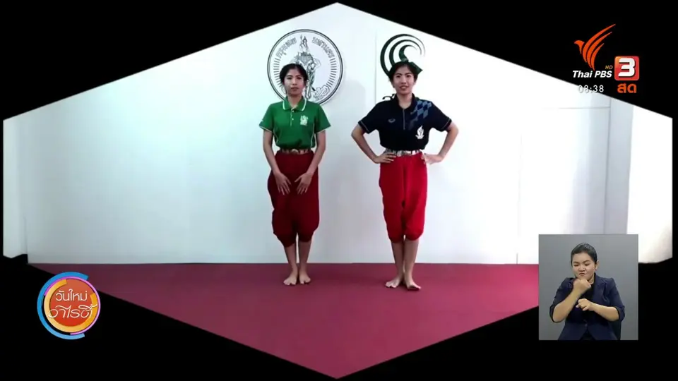 ​จับตาข่าวเด่น​ : อยู่บ้านไม่เหงากับศูนย์เยาวชนกรุงเทพมหานคร (ไทย-ญี่ปุ่น)