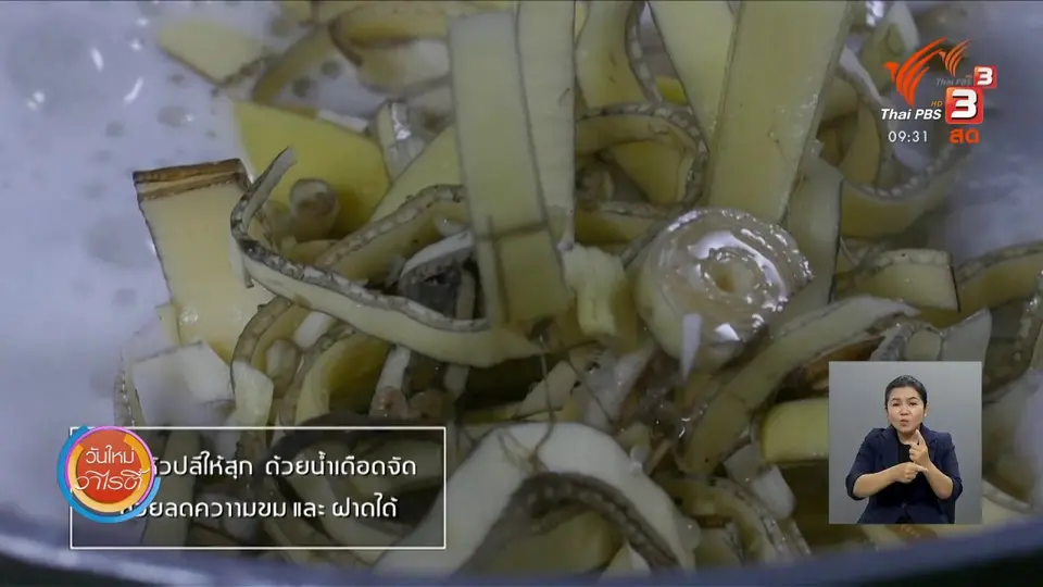 ​สีสันวาไรตี้ (28 เม.ย. 63)