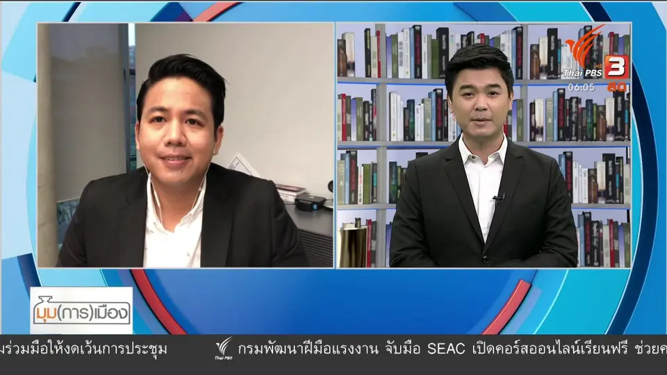 ​มุม(การ)เมือง : ครม.เห็นชอบต่ออายุ พ.ร.ก.ฉุกเฉิน