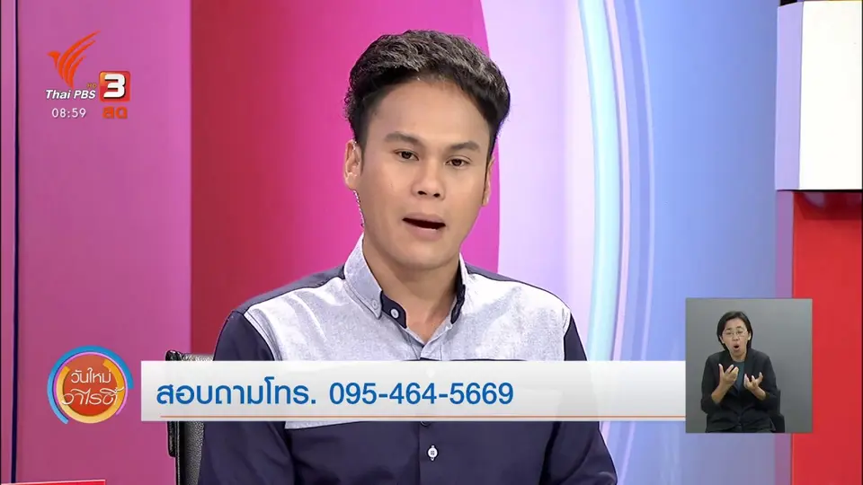 ​จับตาข่าวเด่น : infoAid เว็บไซต์ช่วยโรงพยาบาลต้านโควิด-19