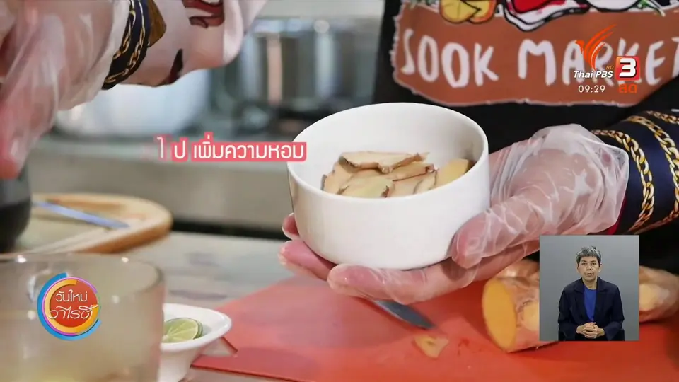 ​สีสันวาไรตี้ (5 พ.ค. 63)