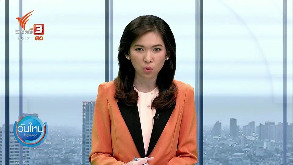 กระทรวงศึกษาธิการฯ ตั้งศูนย์ดูแลปัญหาล่วงละเมิด