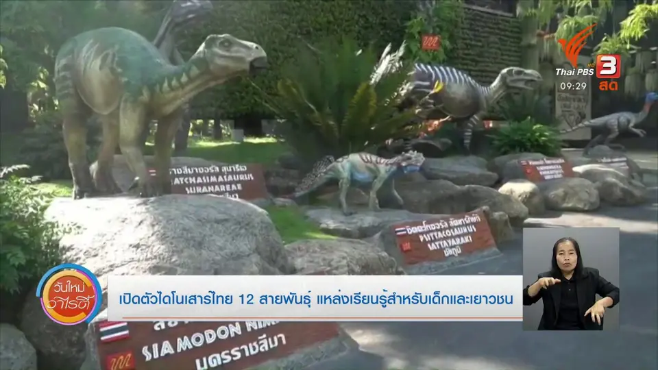 สีสันวาไรตี้ (14 พ.ค. 63)