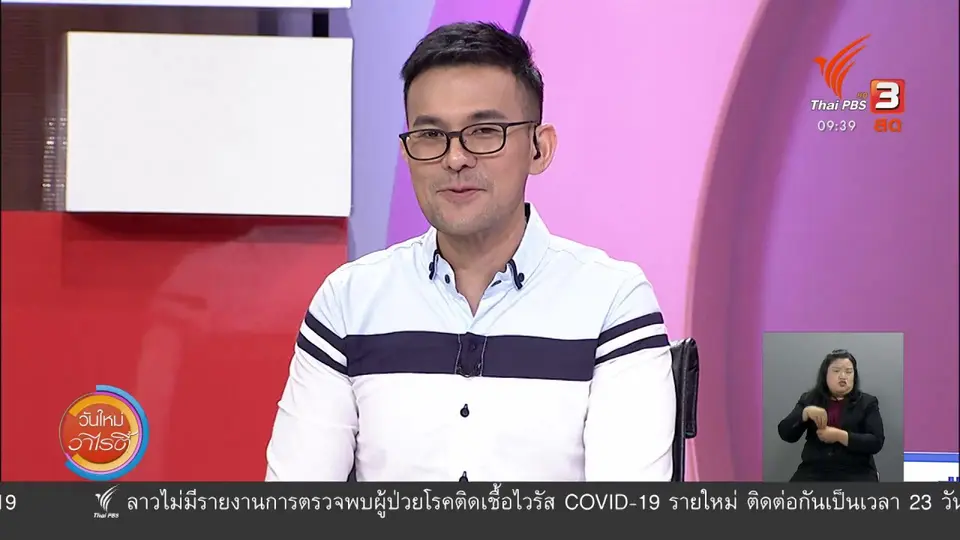 ​สีสันวาไรตี้ (6 พ.ค. 63)