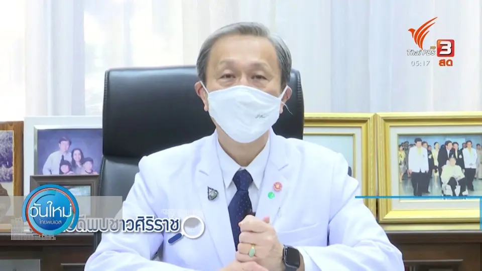สัญญาณเตือนระบาดโควิด-19 รอบสอง