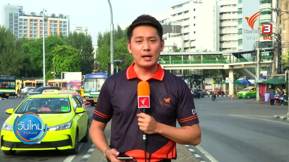 ตอบโจทย์ภัยพิบัติ : ขนส่งสาธารณะยังเข้มมาตรการเว้นระยะห่าง