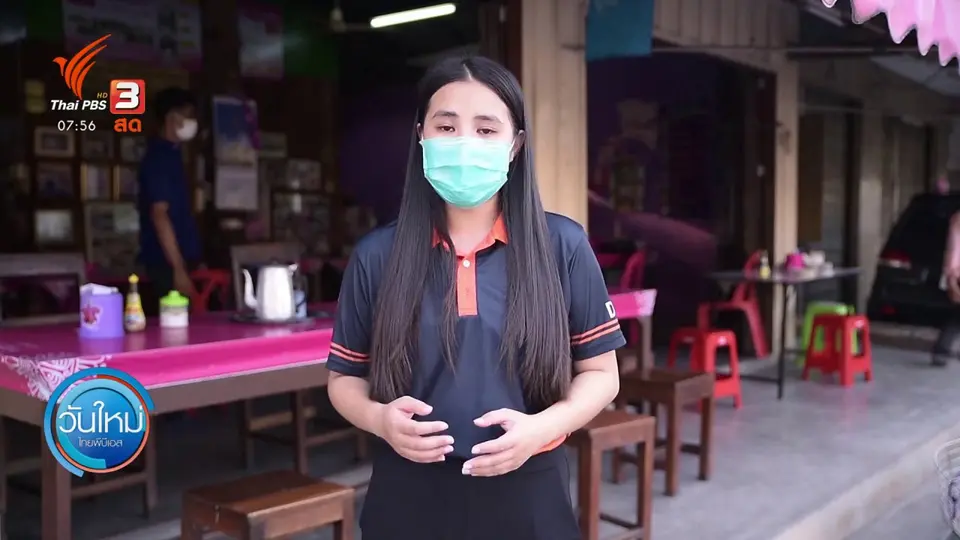 ตอบโจทย์ภัยพิบัติ : บรรยากาศชุมชนชาวมุสลิมแม่สอด หลังผ่อนปรนมาตรการ