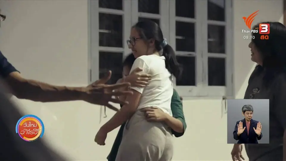 ​จับตาข่าวเด่น​ : รพ.ศิริราช ขอบคุณคนไทย “สุขสันต์วันกลับบ้าน”