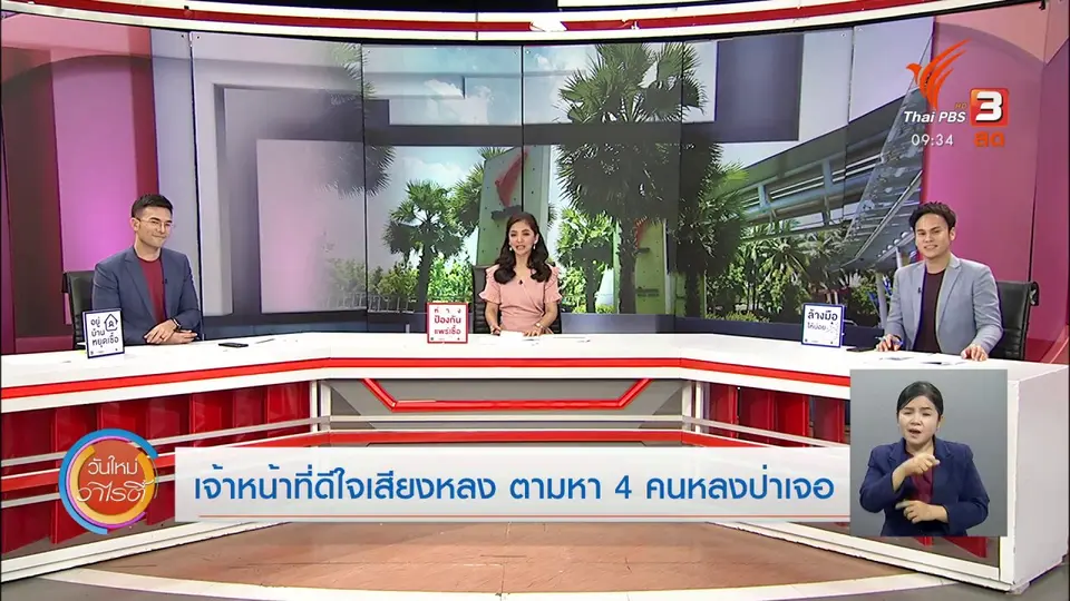 สีสันวาไรตี้ (19 พ.ค. 63)