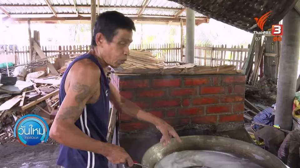 ​ตอบโจทย์ภัยพิบัติ : พลิกวิกฤต ขายน้ำตาลเนื้อแท้ช่วยชาวสวน