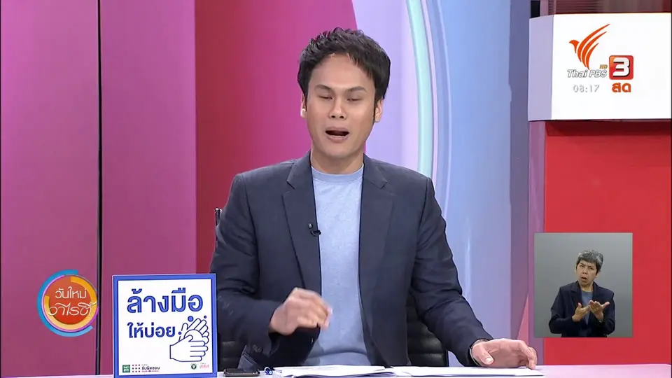 ​จับตาข่าวเด่น​ : ​ข่าวปลอม ไทยปรับราคาน้ำมันโดยไม่มีการอ้างอิงตลาด