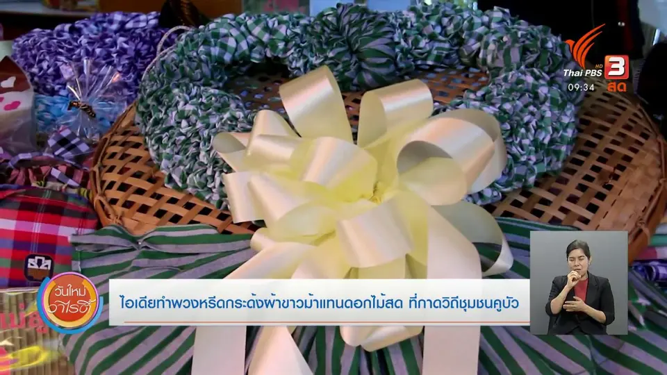 ​สีสันวาไรตี้ (4 มิ.ย. 63)