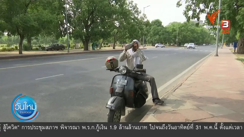 ​อินเดียเผชิญคลื่นความร้อน