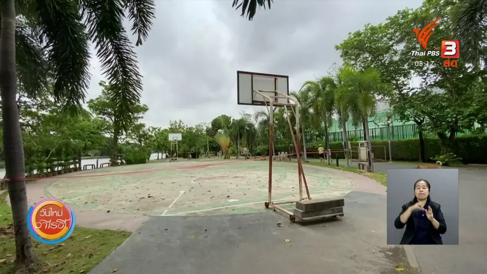 ​จับตาข่าวเด่น​ : กรมควบคุมโรคแนะนำยึดหลัก ปิด ล้าง เลี่ยง หยุด