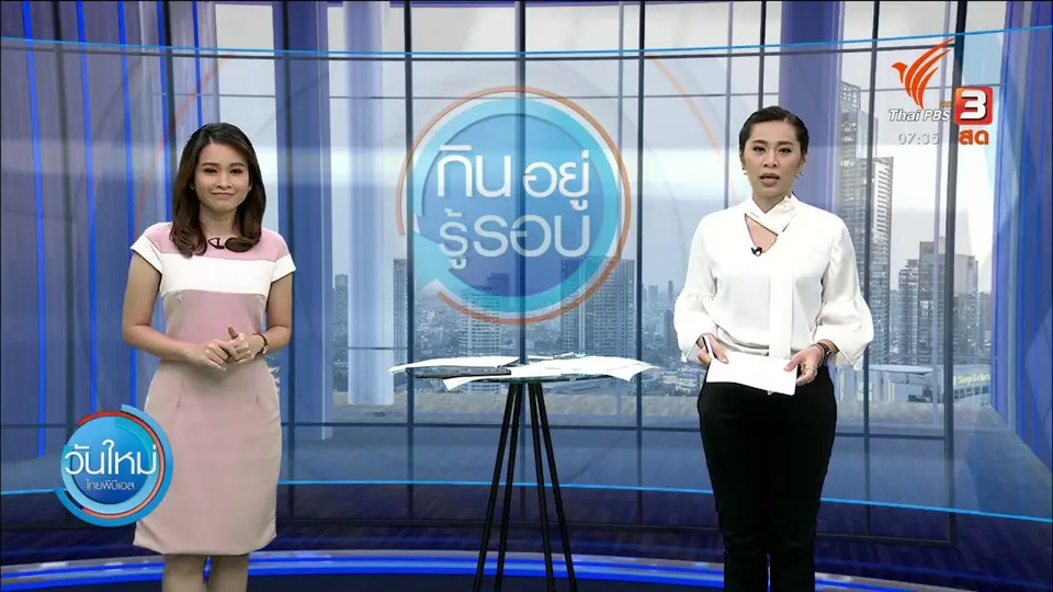​กินอยู่รู้รอบ : เอสเอ็มอีหวังได้รับซอฟต์โลนประคองธุรกิจ