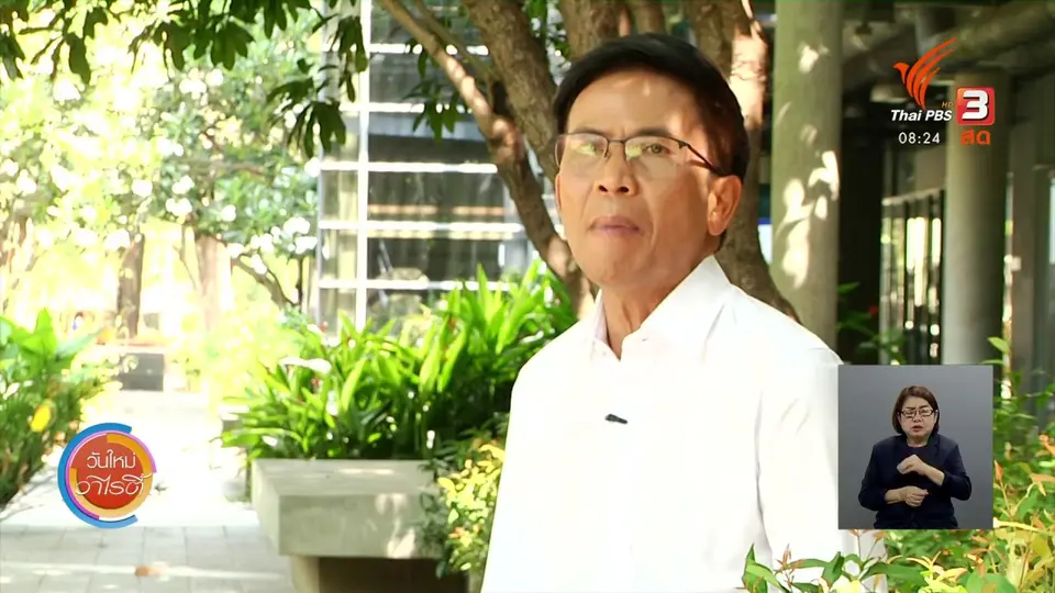 ​จับตาข่าวเด่น​ : 4 โรคทางอารมณ์ ภัยเงียบสำหรับเด็ก