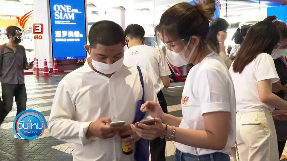 ​ข้อความพนันออนไลน์ไม่เกี่ยวกับแอปฯไทยชนะ