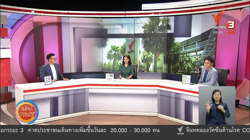 ​สีสันวาไรตี้ (1 มิ.ย. 63)