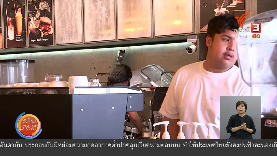 ​ประเด็นสังคม : “เศรษฐกิจแบ่งปัน” ทางเลือกธุรกิจเพื่อความยั่งยืน