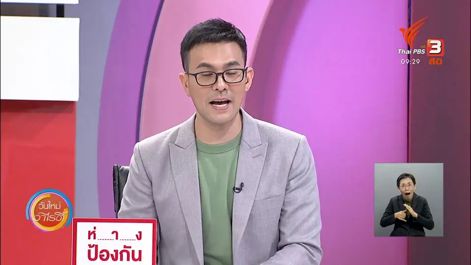 ​สีสันวาไรตี้ (5 มิ.ย. 63)