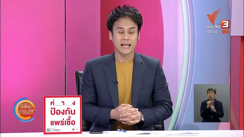 สีสันวาไรตี้ (15 มิ.ย. 63)