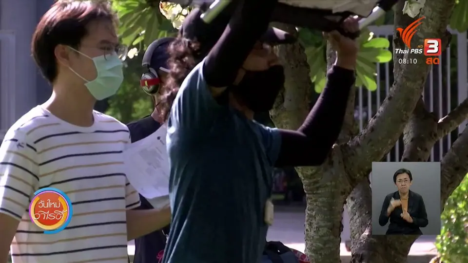 จับตาข่าวเด่น : ผ่อนคลายมาตรการกองถ่าย ทีมงานไม่เกิน 150 คน