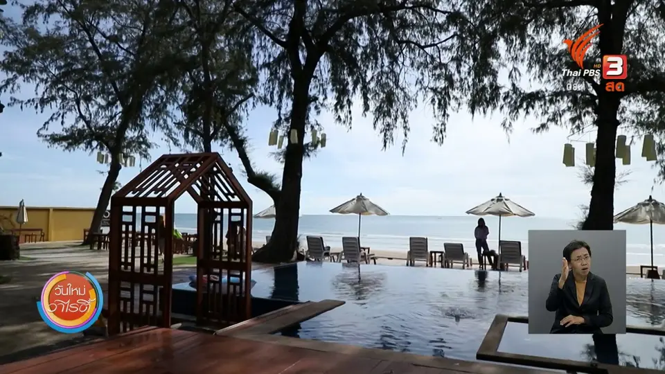 จับตาข่าวเด่น : Travel Bubble เชื่อมการท่องเที่ยวระหว่างประเทศ