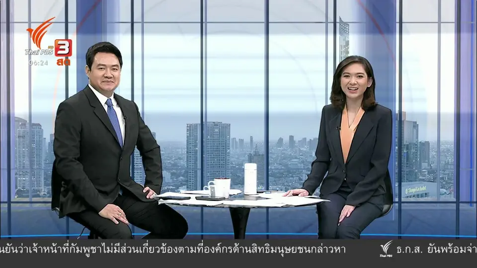 ผลักดัน หินสามวาฬ สู่แหล่งท่องเที่ยวระดับโลก