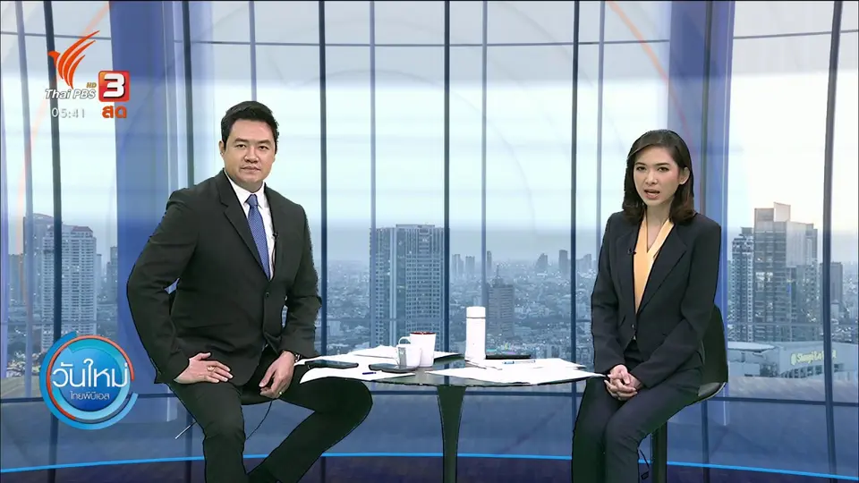 พีธีฝังศพ จอร์จ ฟลอยด์ ในรัฐเท็กซัส