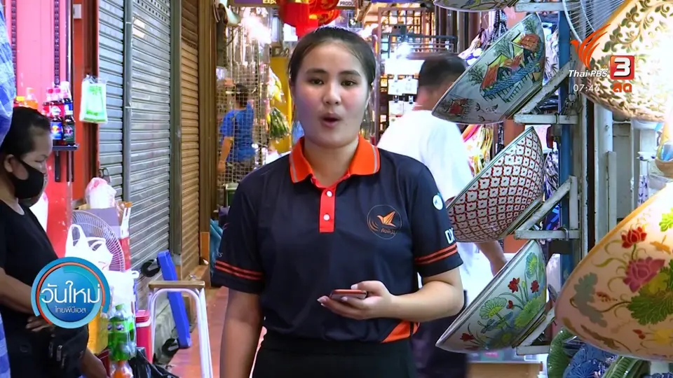 ตอบโจทย์ภัยพิบัติ : บรรยากาศผู้ค้า หลังเปิดตลาดจตุจักร