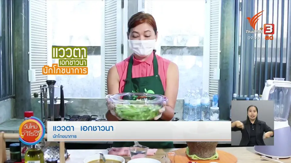 สีสันวาไรตี้ (12 มิ.ย. 63)