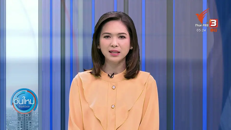 พระพยอมพร้อมคืนที่ดินตามคำสั่งศาล