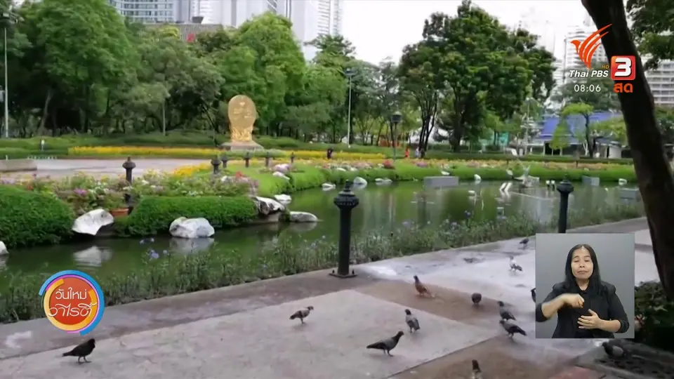 ​จับตาข่าวเด่น​ : การไฟฟ้านครหลวง ชวนถ่ายรูปมหานครที่ไร้สายไฟฟ้า